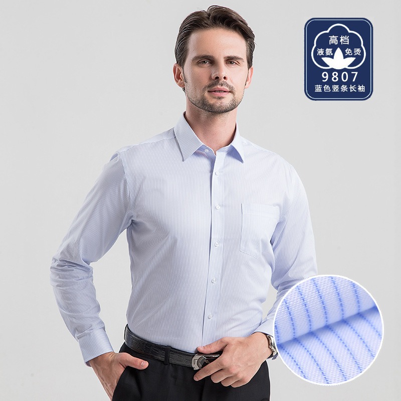 قميص رجالي أبيض رسمي بأكمام طو - مراجعة Men Formal Office Wear Shirts وسعره