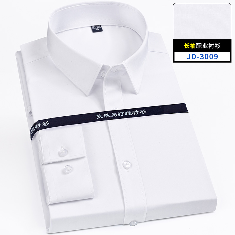 قميص رجالي فائق النعومة من ألي - مراجعة Men Formal Office Wear Shirts وسعره
